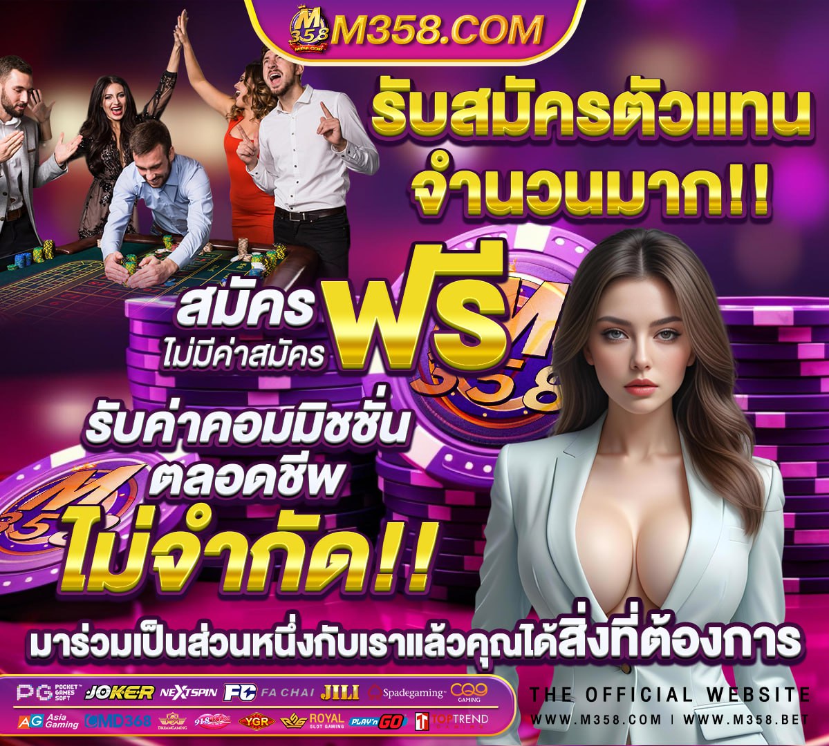 สล็อต pg โอน ผ่าน วอ เลท ไม่มี ขั้นต่ำ